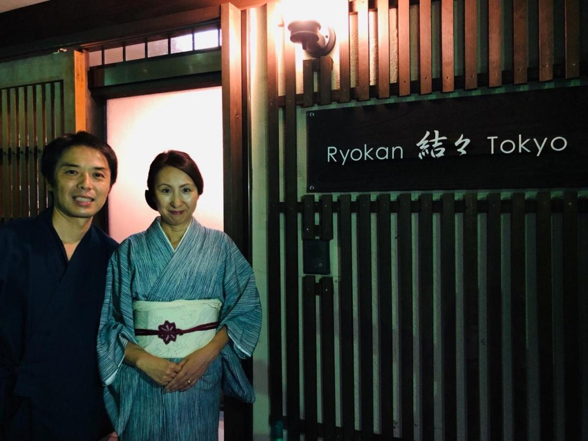 Ryokan Yuyu Tóquio Exterior foto